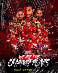الأهلي يحقق النجمة العاشرة واللقب القاري رقم 23 ويصبح على بعد 3 ألقاب من تحقيق لقب النادي الأكثر تتويجا. Ø§Ù„Ø£Ù‡Ù„ÙŠ Ø¨Ø·Ù„ Ø³ÙˆØ¨Ø± Ø§Ù„Ø£ÙØ±ÙŠÙ‚ÙŠ