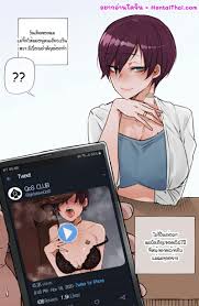 ผมเป็นแฟนคลับแม่ - [ratatatat74] BBC Slutty Mother + bonus