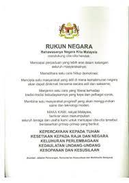 Teks persuasi bersifat subjektif, hal ini dikarenakan isinya mencakup beberapa pandangan penulis. Sejarah Buku Teks Tingkatan 4 2020 Flip Ebook Pages 1 50 Anyflip Anyflip