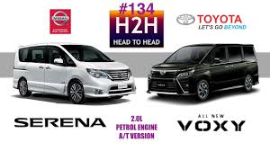 Because the different generations of the nissan serena are pretty different in what they offer, you can expect different variants in specs to suit. H2h 134 Nissan Serena Vs Toyota Voxy Youtube