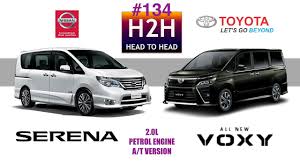 Sebelum beli, cari tahu dulu spesifikasi, konsumsi bbm, promo dan simulasi kredit bulan juni, review redaksi oto, dan bandingkan dengan rivalnya seperti dan lainnya! H2h 134 Nissan Serena Vs Toyota Voxy Youtube