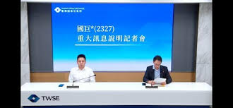 News source: 奇摩股市