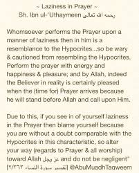 Bismillah Al Rahman Al Rahim Prayer Laziness In Prayer Prayers Islamic Quotes Islamic Quotes Quran