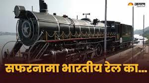 पटरी पर दौड़ती यादें, कानपुर और ...