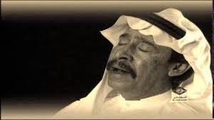 Check spelling or type a new query. ØªØ­Ù…ÙŠÙ„ Ùˆ Ø§Ø³ØªÙ…Ø§Ø¹ Ø¹Ø¨Ø¯Ø§Ù„ÙƒØ±ÙŠÙ… Ø¹Ø¨Ø¯Ø§Ù„Ù‚Ø§Ø¯Ø± Ù…Ø§ Ù†Ø³ÙŠÙ†Ø§Ù‡ Ø¬Ù„Ø³Ø© ØµÙˆØª Ø§Ù„Ø®Ù„ÙŠØ¬ Hq Mp3
