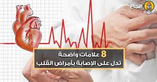 8 علامات واضحة تدل على الإصابة بأمراض القلب okay gesture