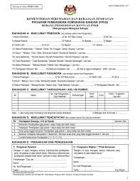 Borang pengesahan pendapatan bagi ibu/bapa/penjaga yang tiada penyata gaji/bekerja sendiri kepada : Borang Permohonan Bantuan Ppkb