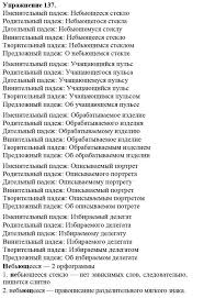 гдз контурные карты по географии 10 11 класс дрофа 2018 Geografiya Konturnye Karty 10 Klass Gdz Drofa Dik Wheel Of Fortune Word Search Puzzle Subtitled