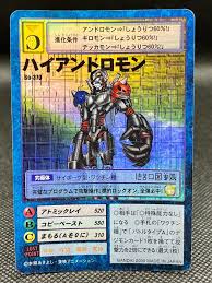 HiAndromon Digimon Vintage Card FOIL Japanese 2001 Very Rare Bandai CCG |  eBay