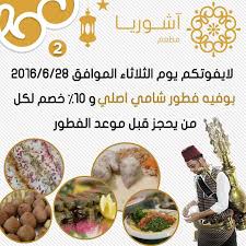 Instagram Photo By مطعم اشوريا الخبر Assyriarest Jun 25 2016 At 6 50pm Utc Alpl 10 Things Ani