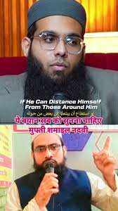 मुफ्ती शमाइल साहब नदवी ने यह ग़लती क्यों कर दी #viral #short #islam  #shortshorts #bayan