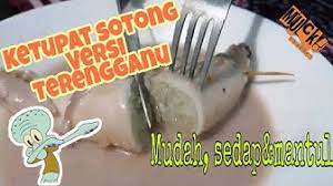 Ketupat sotong atau juga dikenali sebagai sotong sumbat merupakan sotong yang disumbat dengan pulut yang dimasak dalam santan pekat. Ketupatsotong Youtube