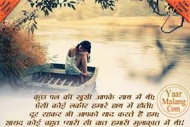 As a general rule, most masculine verbs in hindi end with a, while most feminine verbs end with ee. Morning Quotes For Her In Hindi Relatable Quotes Motivational Funny Morning Quotes For Her In Hindi At Relatably Com