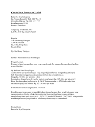 Contoh surat penawaran produk makanan in 2020 gps tracker gps tracker. Contoh Dokumen Penawaran Pdf Txt Info Wisata Hits