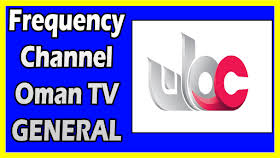 تردد قناة عمان العامة الفضائية frequency channel oman tv تلفزيون سلطنة عمان channel tv oman