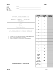 Bahasa inggeris kertas 1,2 tingkatan 4 pat 2011 perak skema. Kertas Soalan Sains Spm Kertas 2 An Tahun Tingkatan 4