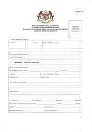 Jawatan kosong guru kpm (kementerian pendidikan malaysia) interim dibuka untuk mereka yang berkelayakkan dan berminat. Borang Permohonan Jawatan Kosong Google Search Learning Save
