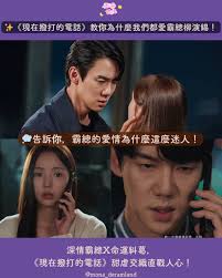 韓劇討論社- 安妞，追劇女子！