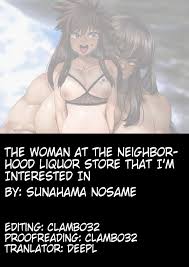 Futa on Male] The Woman At The Neighborhood Liquor Store That Im  Interested In Manga by Sunahama Nosame | Futapo!