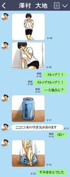 twitter haikyuu haikyu karasuno