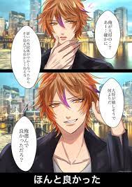 松本さく sakucchi ojisan さんの漫画 28作目 ツイコミ 仮 刀剣 漫画 現世