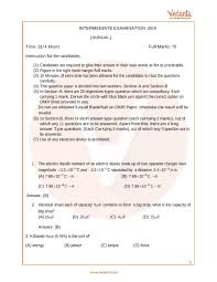 The bihar board is responsible for conducting the class 10 (matric) and class 12 (inter) exams every. Bihar Board Bseb Physics Class 12 Question Paper 2015