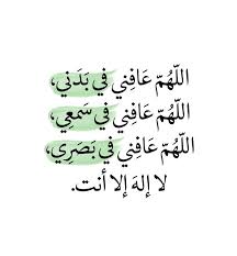 Pin By Leena K On Arabic Sayings Islamic Love Quotes Islamic Quotes Words Quotes