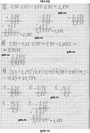 сборник задач по математике 6 класс зубарева гамбарин ответы Gdz Uprazhnenie 838 Matematika 5 Klass Sbornik Zadach I Uprazhnenij Gambarin Zubareva