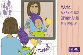Мы собрали большую коллекцию лучших картинок и открыток с пожеланиями. S Dnem Materi Otkrytki Dlya Originalnogo Pozdravleniya