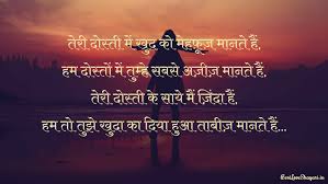 50 Best Love Sms In Hindi For Girlfriend Bestloveshayari In She stole my heart and i know i m never going to get it back.