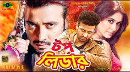 Image result for Shakib Khan