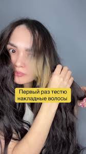 Идеальная прическа для блога: заказ волос прямого цвета