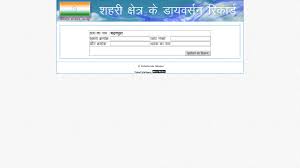 Unitatea de hectare (ha) este folosită în principal pentru măsurarea terenului ca înlocuitor metric pentru acriul imperial. Madhya Pradesh Land Conversion Online Procedure Indiafilings