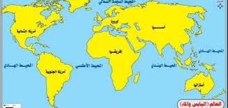 باكستان دولة أسيوية تطل على المحيط. Ø¨Ø­Ø« Ø¹Ù† Ù‚Ø§Ø±Ø© Ø¢Ø³ÙŠØ§ Ù…ÙˆØ¶ÙˆØ¹