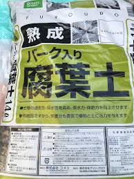 コメリで買える園芸定番の土「腐葉土・赤玉土・鹿沼土」の特徴は？ - 小庭菜園〜自然農法でやさい作り さん