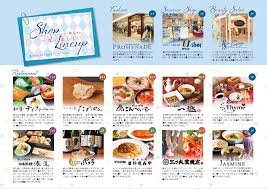 アーバン プレイス レストラン