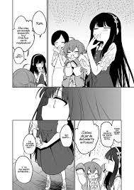 COMIC H Soy una Súcubo, COMIC H Soy una Súcubo Page 18 - Niadd