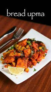 Bread Upma Recipe South Indian Bread Upma Recipe Video Recipe Video Indian Food Recipes Vegetarian Indian Veg Recipes Indian Snack Recipes
