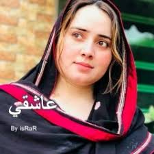 Stream Nadia Gul Official