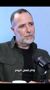 Martine Najem Kteily