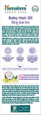 This baby hair oil is formulated for babies and useful to promote hair growth, nourish hair and reduces dryness, and himalaya baby hair oil is now available online at the best price on distacart.com. Himalaya Baby Hair Oil Nourishes Scalp Hair Himalaya Wellness India