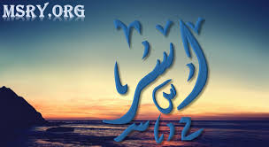 Read reviews from world's largest community for readers. Ù…Ø§ Ù‡Ùˆ Ù…Ø¹Ù†Ù‰ Ø§Ø³Ù… Ø¢Ø³Ø± Asser ÙˆÙ…Ø§ Ù‡ÙŠ ØµÙØ§ØªÙ‡ Ø§Ù„Ø´Ø®ØµÙŠØ© Ù…ÙˆÙ‚Ø¹ Ù…ØµØ±ÙŠ