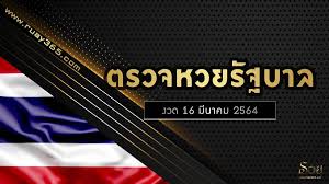 July 2564 let students report the memory of nong. Xszhluatax010m