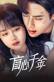 Forever Love • Season 1