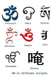 Http Learn Reiki Digimkts Com Have To See It To Believe It It Should Be Required To Reiki Healing Images This Is Sanskrit Tattoo Buddhist Symbols Sanskrit