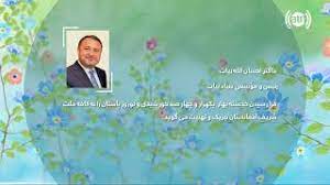 .وهو الابن الأكبر للعاهل الأردني الراحل، الملك الحسين، من زوجته الرابعة، الملكة نور الحسين، والأخ غير الشقيق لعاهل الأردن الحالي، الملك عبد الله الثاني. Dr Bayat S Nawruz 1400 Message Ù¾ÛŒØ§Ù… ØªØ¨Ø±ÛŒÚ©ÛŒ Ù…Ø­ØªØ±Ù… Ø¯Ø§Ú©ØªØ± Ø§Ø­Ø³Ø§Ù† Ø§Ù„Ù„Ù‡ Ø¨ÛŒØ§Øª Ø¨Ù‡ Ù…Ù†Ø§Ø³Ø¨Øª Ø³Ø§Ù„ Ù†Ùˆ Û±Û´Û°Û° Youtube