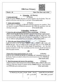 بوابة تعلم اللغة الانجليزية مع مسترأحمد حسن English Gate With Mr Ahmed H Home Facebook
