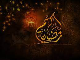Viewing Gallery For Ramadan Kareem Mubarak Ramadan Cards Ramadan Wallpaper Hd Ramadan Kareem