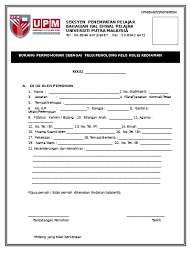 Contoh surat permohonan bantuan contoh resume via contohresume.com. 92241 Borang Permohonan Felo Kolej Kediaman 1