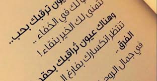 10 حالات واتس عادية ومتنوعة عن الجمال والحب Tattoo Quotes Quotes Arabic Calligraphy